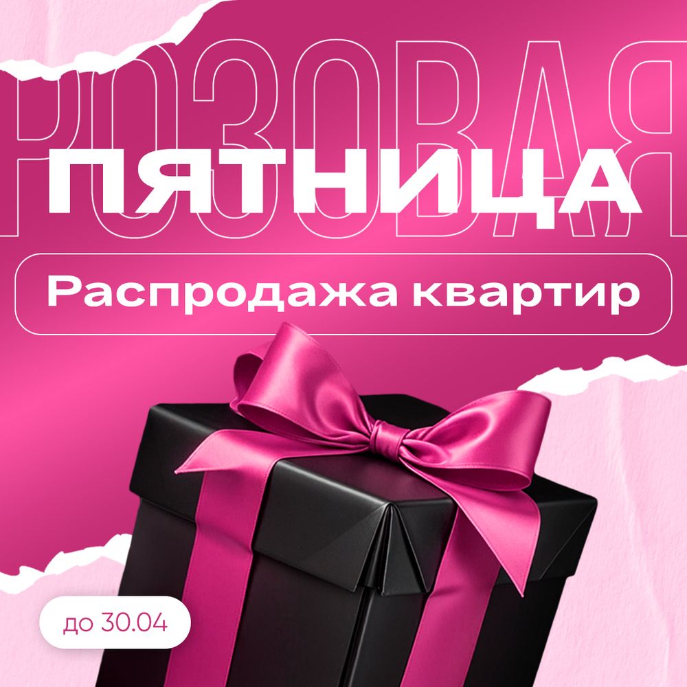 Весна - время влюбляться