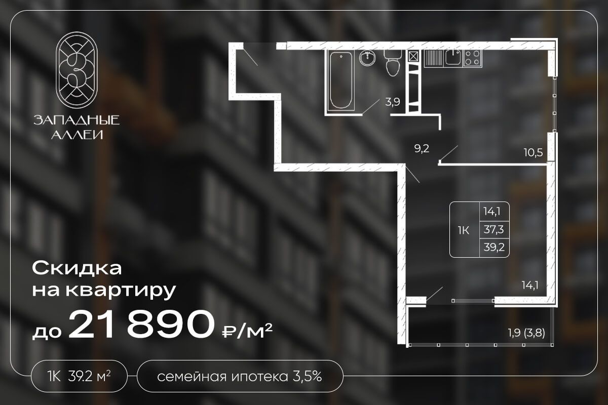Планировка квартиры