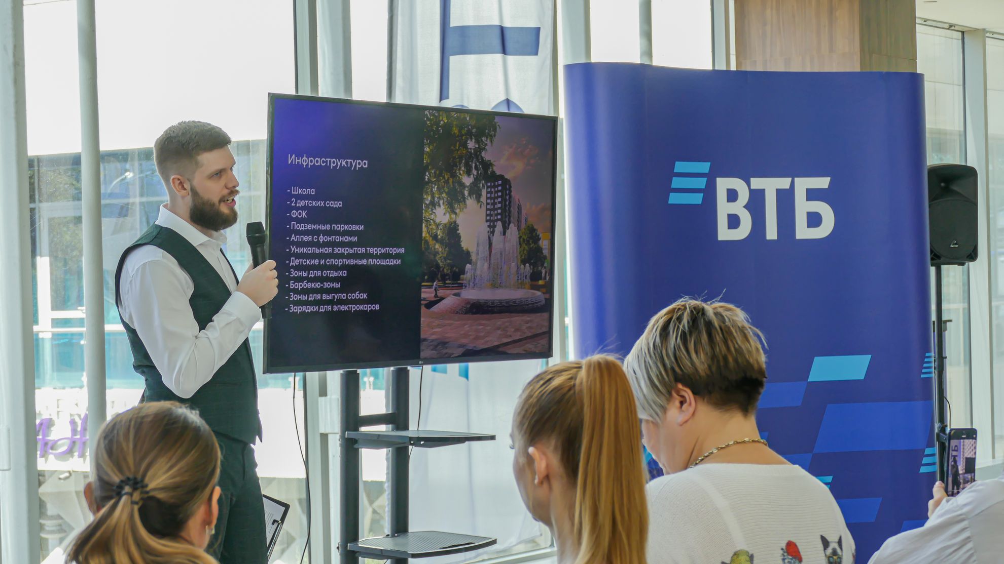 Презентация проекта «Флора»