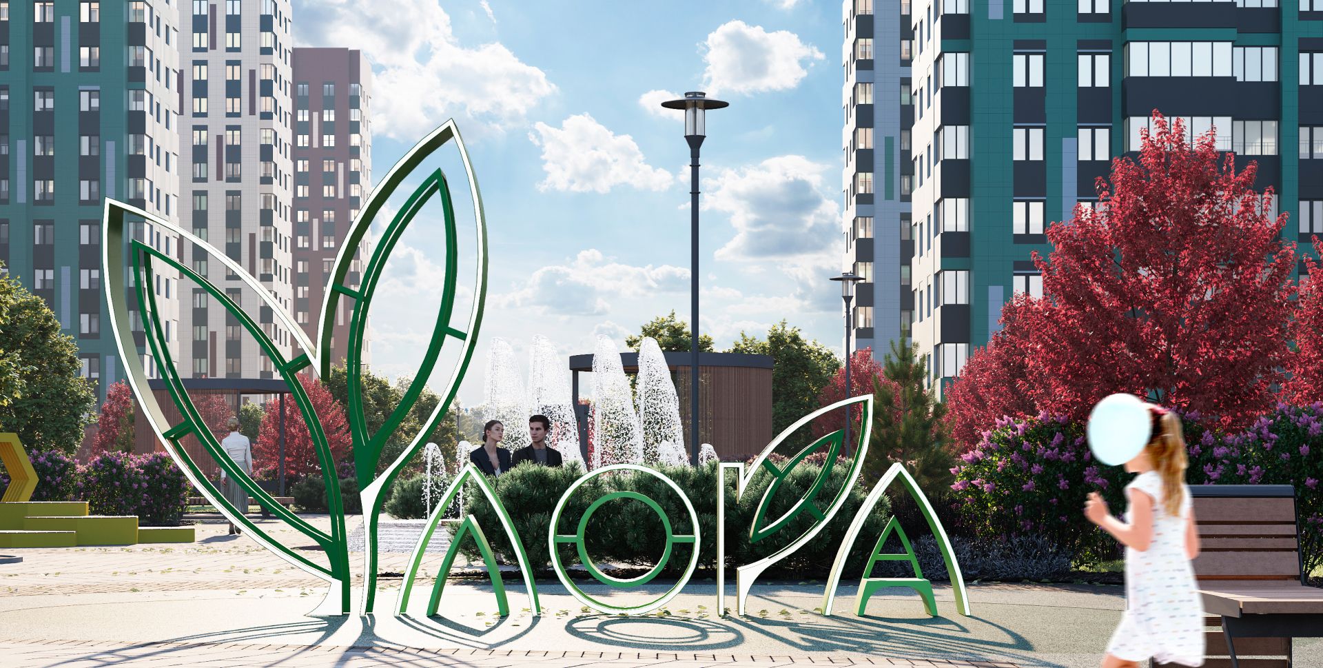 Выбор для каждого