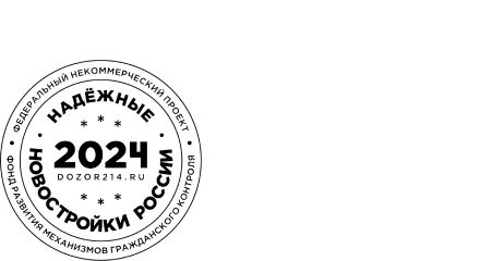 Надёжные новостройки России 2024