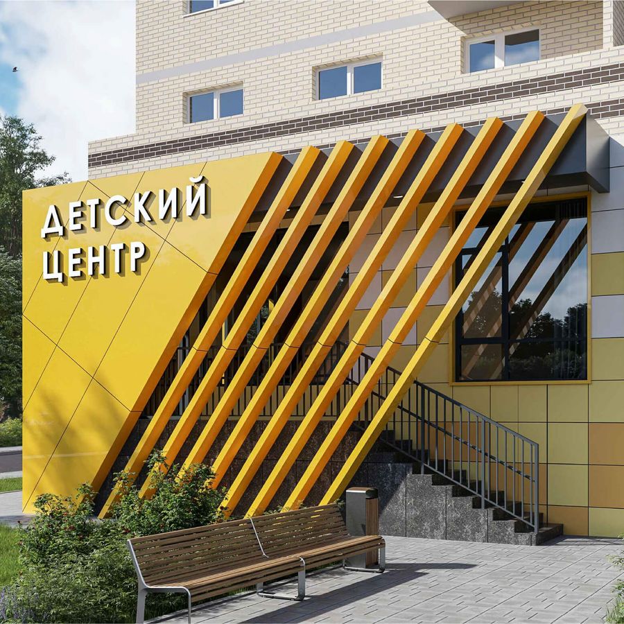 Дизайн-проект фасадов детского центра ЖК «Свобода»