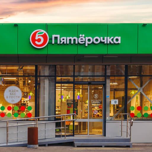 Ваши любимые магазины рядом с домом!